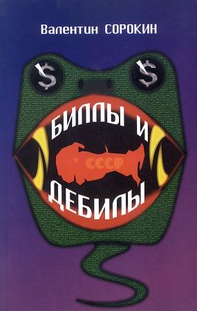 Звёздный путь