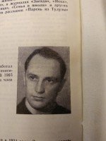 Поэт Валентин Сорокин. Некоторые публикации