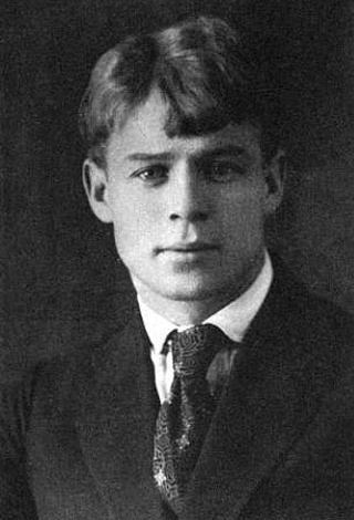 Сергей Есенин и современность
