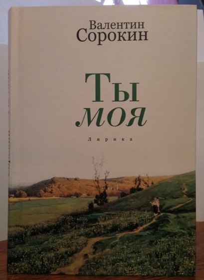 «Только он – и воин, и Христос!..»