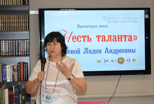 Во славу русской культуры