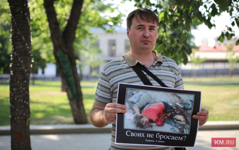 Алексей Полубота