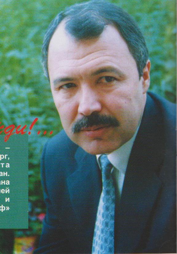 Абдугаффор Абдужабборов