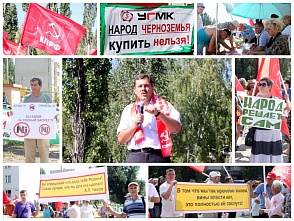 Антиникель Воронеж
