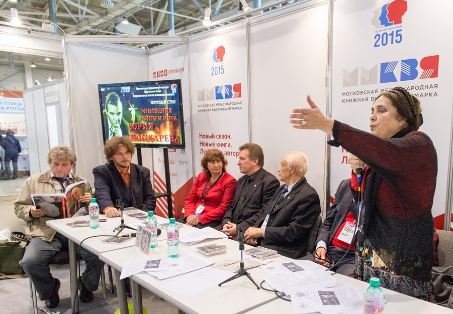 ММКВЯ-2015