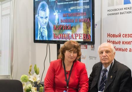 ММКВЯ Сычева Сорокин