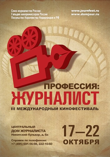 Фильм о Лидии Сычёвой