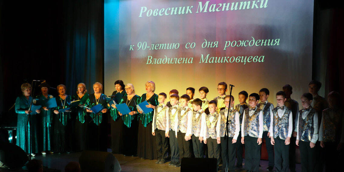 Владилен Машковцев